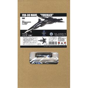 PLATZ X-2 1/72 戰鬥妖精雪風--FRX-00 雪風的新機體  Mave `Yukikaze`