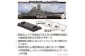 FUJIMI 460567 1/700 NEXT系列--#001 WW II 日本.帝國海軍 超弩級'大和號/YAMATO'戰列艦