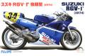FUJIMI 141510-bike-18 1/12 鈴木機車 RGV-r(XR74)摩托車/後期生...