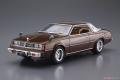 AOSHIMA 05849 1/24 三菱汽車 A133A'戈蘭/GALANT'轎跑車/1978年分 
