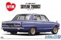 AOSHIMA 05836 1/24 日產汽車 GC10'地平線/SKYLINE'2000GT轎跑車...