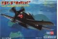 HOBBY BOSS 80260 1/72 WW II美國.海軍 格魯曼公司F6F-5'地獄貓'戰鬥...