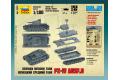 ZVEZDA 6151 1/100 WW II德國.陸軍 Pz.Kpfw.IV Ausf.D四號D生產型坦克 