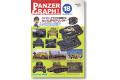 MODEL ART 特輯791 PANZER GRAPH.季刊2010年冬季#VOL.18