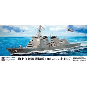 PIT-ROAD 020679-J-94 1/700 日本.海上自衛隊  DDG-177愛宕級'愛宕號/ATAGO'護衛艦