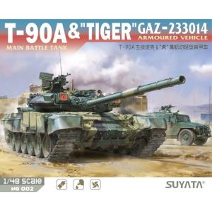 預先訂貨--SYUTAYA/塑雅塔 N-002 1/48 俄羅斯.陸軍 T-90A坦克+GAZ-233014'虎式'輪式裝甲車/2合1