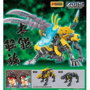 KOTOBUKIYA/壽屋 ZD-116 1/35 ZOIDS系列--尖牙猛虎 FANGTIGER@@