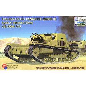 BRONCO CB-35006 1/35 WW II義大利.陸軍  CV3/33早期生產型(第2批次)輕型裝甲車