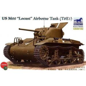 BRONCO CB-35162 1/35 WW II美國.陸軍  M-22(T9E1)'蝗蟲'空降坦克