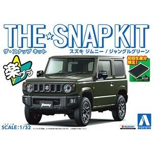 AOSHIMA 057773-08-B 1/32 鈴木汽車 JIMNY吉普車/叢林綠色/免塗裝免膠水黏合,卡緊SNAP模型
