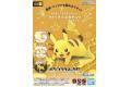 BANDAI 5060772 POKEPLA系列.快速組合版--#03 寶可夢(戰鬥姿態) POKEMON