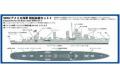 PIT-ROAD 020112-E-06 1/700二戰美國.海軍 艦艇裝備組(3)