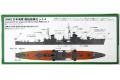 PIT-ROAD 020129-E-07 1/700二戰日本.帝國海軍 艦艇裝備組(4)