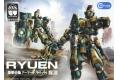 CRE 201257-RY-19 1/24 NUMBER 57 ARMORED PUPPET--傀甲小隊.龍淵 RYUEN