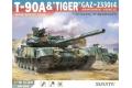 預先訂貨--SYUTAYA/塑雅塔 N-002 1/48 俄羅斯.陸軍 T-90A坦克+GAZ-233014'虎式'輪式裝甲車/2合1