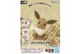 BANDAI 5060773 POKEPLA系列.快速組合版--#04 伊布 Eevee