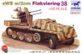 BRONCO CB-35213 1/35 WW II德國.陸軍 sWS'騾馬'帶FLAK-38 2公...