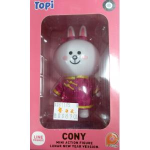 D4 TOYS 513862 LINE朋友們--春節.兔兔 CONY