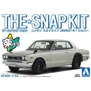 AOSHIMA 058824-09-A 1/32 日產汽車 2000GT-R轎跑車/銀色/免黏合免塗裝,卡緊/SNAP系列