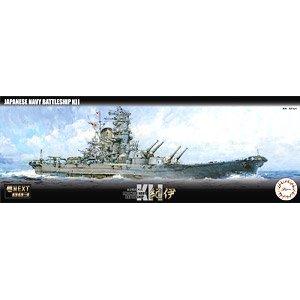 FUJIMI 460543 1/700 NEXT系列--#003 WW II 日本.帝國海軍 超弩級'紀伊號/KI I'戰列艦