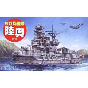 FUJIMI 423043-Q-34.EX-1 Q版船艦--WW II日本帝國海軍  長門級'陸奧號/Mutsu'戰艦/含金屬蝕刻片.多色成型可免膠水黏合