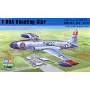 HOBBY BOSS 81723 1/48 美國.空軍 洛克希德公司 F-80'流星式'戰鬥機 