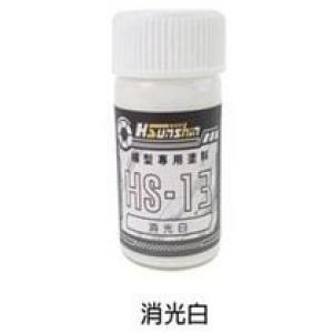 萬榮國際 HSUNSHIN HS-13 硝基漆.白色(消光) FLAT WHITE