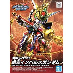 BANDAI 5061548 SD鋼彈世界--群英集#01 悟空脈衝鋼彈 WUKONG IMPULSE GUNDAM