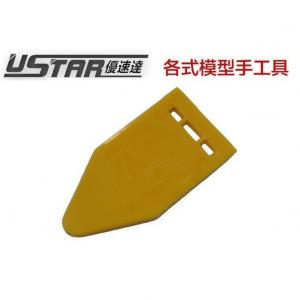 U-STAR UA-91001 模型專用拆解器 MODELING DISASSEMBLER