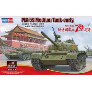 HOBBY BOSS 84539 1/35 中國.人民解放軍陸軍 T59 早期生產型.早期生產型中型坦克