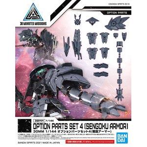 BANDAI 5061552 1/144 30分鐘任務系列--W-10 選配零件組4(戰國裝甲) OPTION PARTS SET 4(SENGOKU ARMOR)