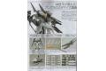 HOBBY JAPAN株式會社 hj 20-03 日文版.2020年3月HOBBY JAPAN月刊