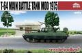 MODELCOLLECT/搜模閣 UA-72013 1/72 蘇聯.陸軍  T-64 1975年生產...