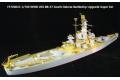 預先訂貨--團購.VEE HOBBY/未億模型 VS-57005 1/700 WW II美國.海軍 BB-57南達科他級'南達科他/SOUTH DAKOTA'戰列艦(1944年分)