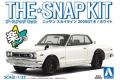 AOSHIMA 058831-09-B 1/32 日產汽車 2000GT-R轎跑車/白色/免黏合免塗裝,卡緊/SNAP系列