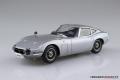 AOSHIMA 056295-05-C 1/32 豐田汽車 2000GT轎跑車/銀色/免黏合免塗裝,卡緊/SNAP系列