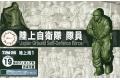 FUJIMI 723433-72M-26 1/72 日本.陸上自衛隊 車輛隨伴步兵用隊員人物@@