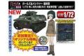 PLATZ GP-72-30 1/35 WW II日本.帝國海軍 特二式內火艇水陸兩棲戰車/少女與戰車.知波單學園式樣/附初回特典