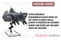預先訂貨--SUYATA/塑亞塔 SRK-004 1/700 蒼穹聯合艦隊--I-401特型潛空艦