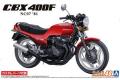 AOSHIMA 062326 1/12 本田機車 CBX-400F摩托車/附1981年訂製零件@@