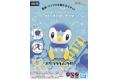 BANDAI 5061556 POKEPLA系列.快速組合版--#06 波加 PIPLUP