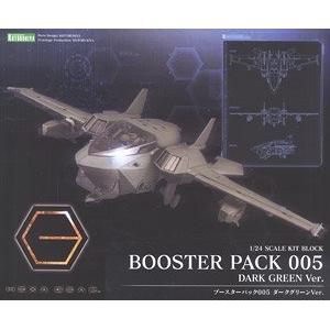 KOTOBUKIYA HG-074 1/24 六角機牙.005助推器背包/暗綠色 005 BUSTER PACK