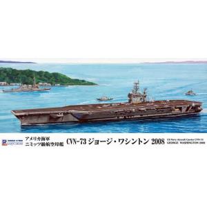 PIT ROAD 060873 1/700 美國.海軍 CVN-73'喬治.華盛頓號/GEORGE WASHINTON'核動力航空母艦/2008年分