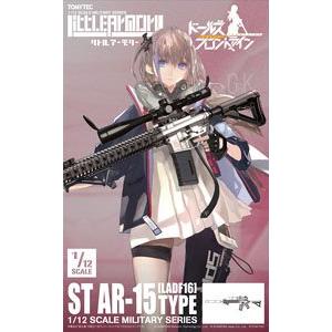 TOMYTEC LADF-16 1/12 少女前線.ST AR-15突擊步槍