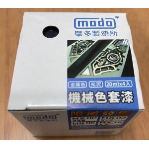 摩多製造所/MODO C-119 機械4色套組/限量發售 MECHANICAL SET/LIMITED