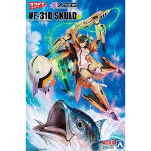 AOSHIMA MC-08 V.F.G女武神女郎系列--VF-31D詩寇蒂SP SKULD SP@@