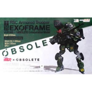 MODEROID 139213 1/35 裝甲騎兵--RSC裝甲騎兵 RSC ARMORED TROOPER EXOFRAME