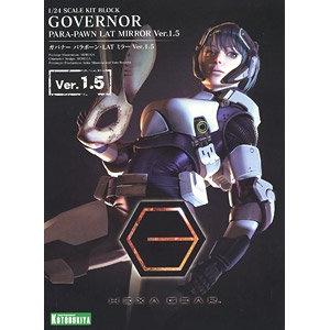 KOTOBUKIYA HG-070 1/24 六角牙機--支配者PARA-PAWN LAT MIRROR VER.1.5版