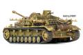 ACADEMY 13522 1/35 WW II德國.陸軍 Sd.Kfz.167 stug.IV 四號早期生產型突擊炮