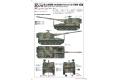 PIT-ROAD P-6500 1/35 日本.陸上自衛隊 '99式'155mm自行榴彈砲 @@